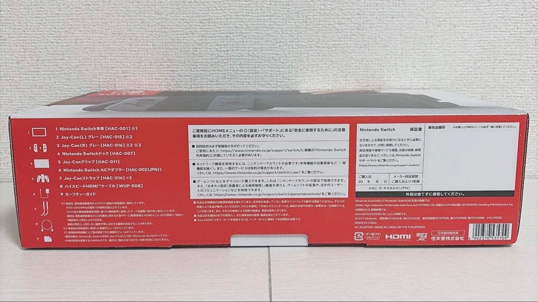 Nintendo Switch本体Joy-Conパステルピンク　パステルイエロー