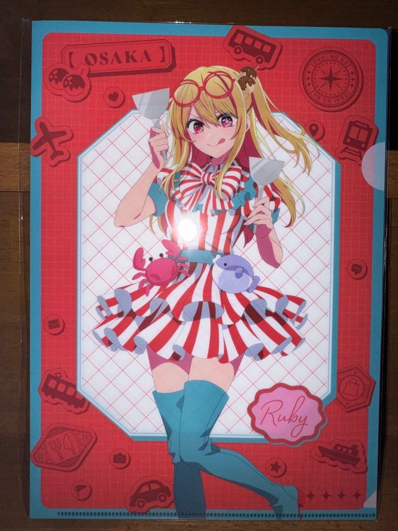 推しの子 都道府県の子 クリアファイル9セット