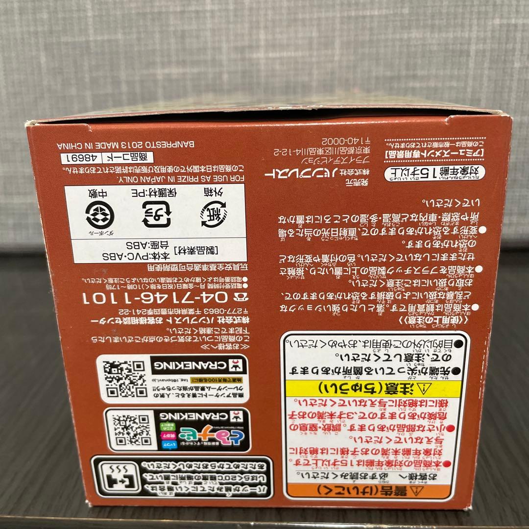 ワンピース ワールドコレクタブルフィギュア 白ひげ海賊団　セット売り