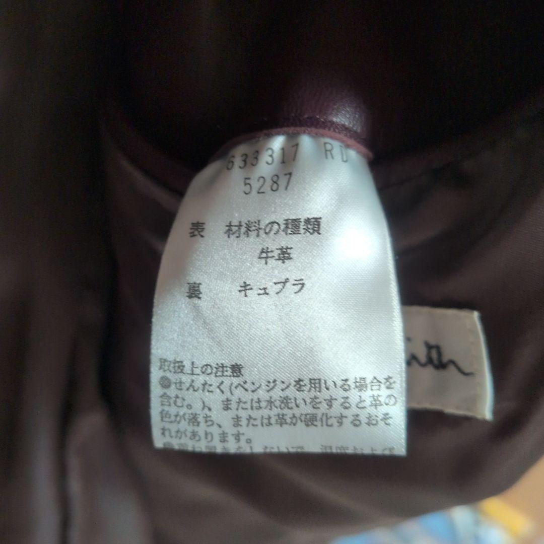 Paul Smith レザーライダースジャケット M　ボルドーレッド