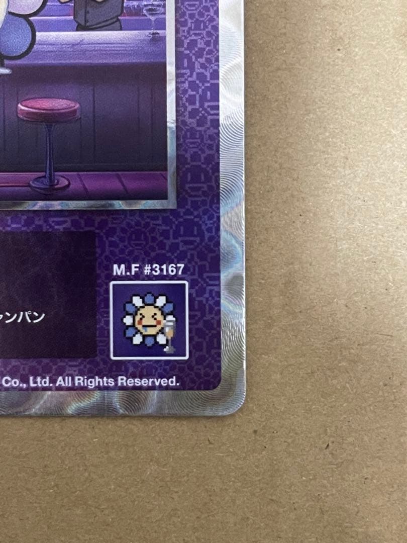 108フラワーズ SP-110 / UR  MURAKAMI