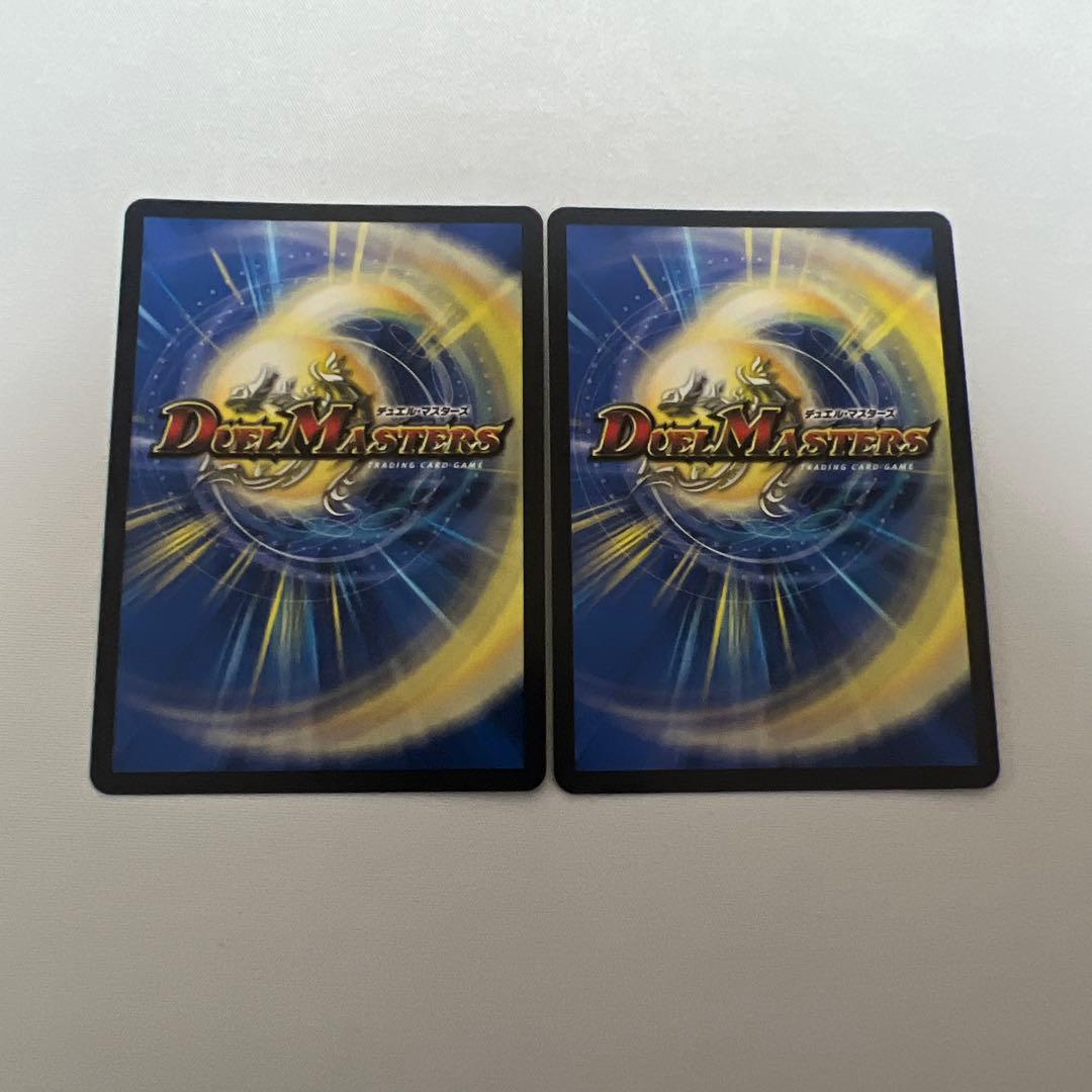 デュエマ　英知と追撃の宝剣　金　2枚