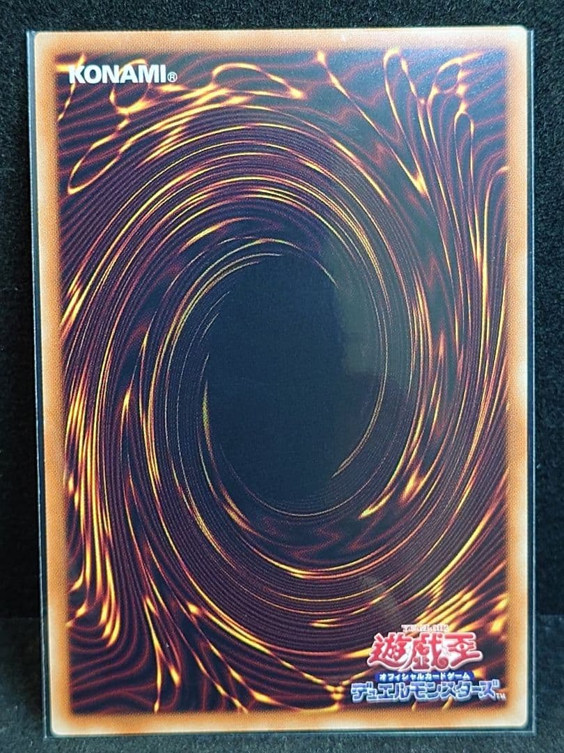 遊戯王　十六夜アキ　トークン　ウルトラ