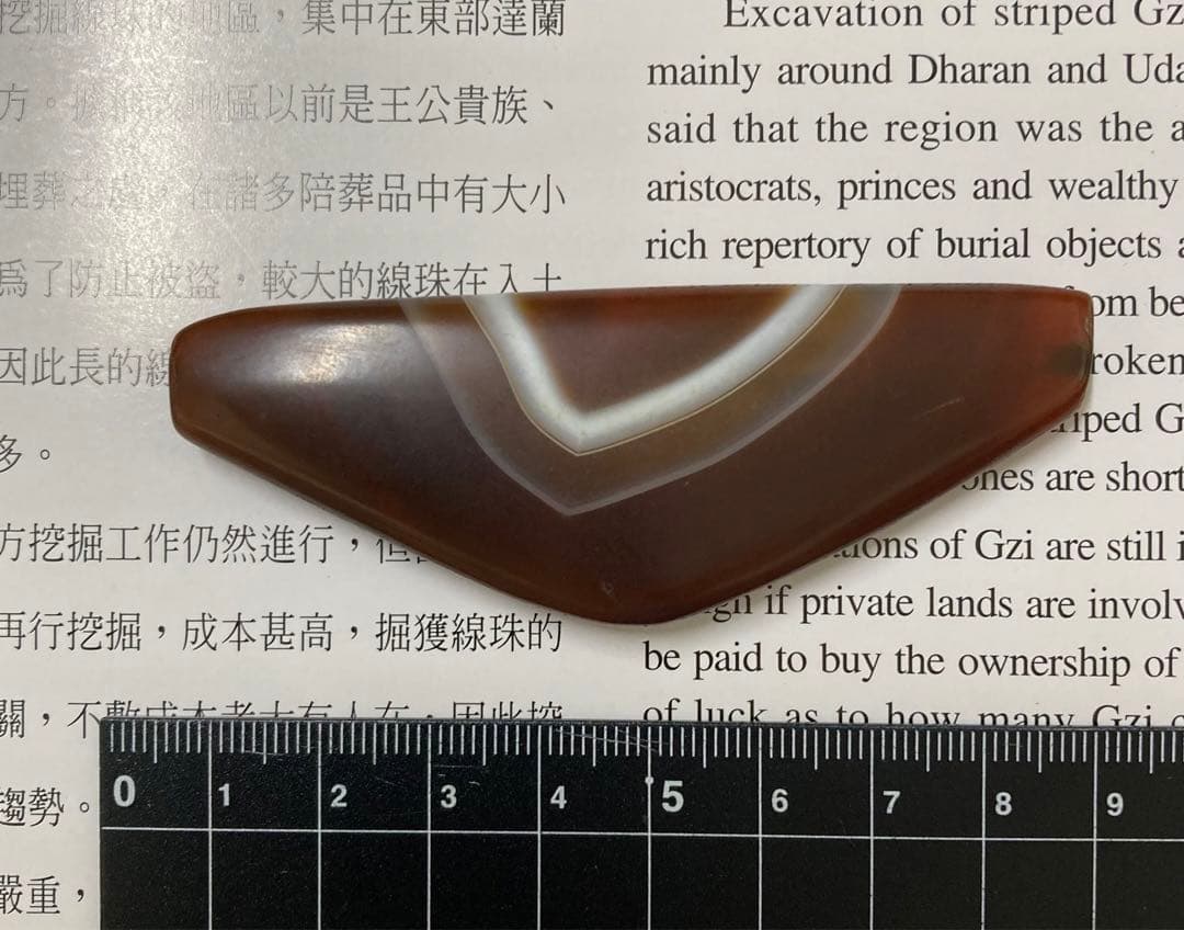 サマーセール値下げ博物館級ジービズチベット天珠弓型