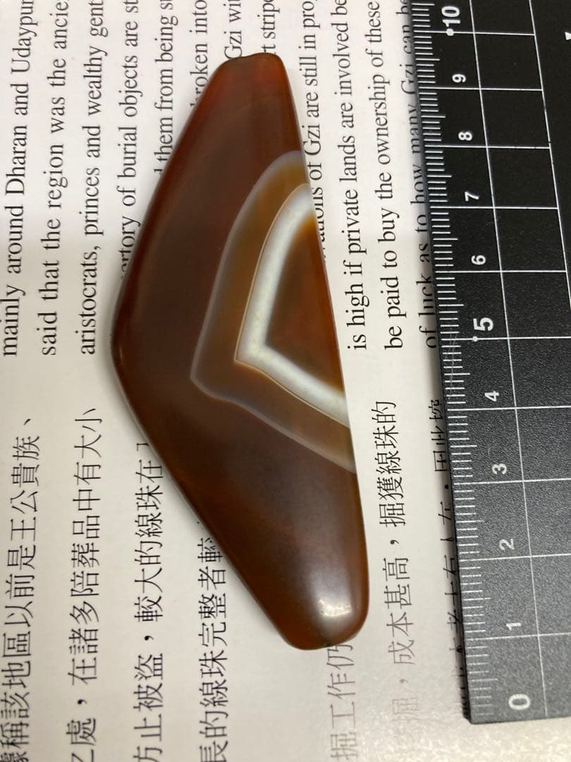 サマーセール値下げ博物館級ジービズチベット天珠弓型