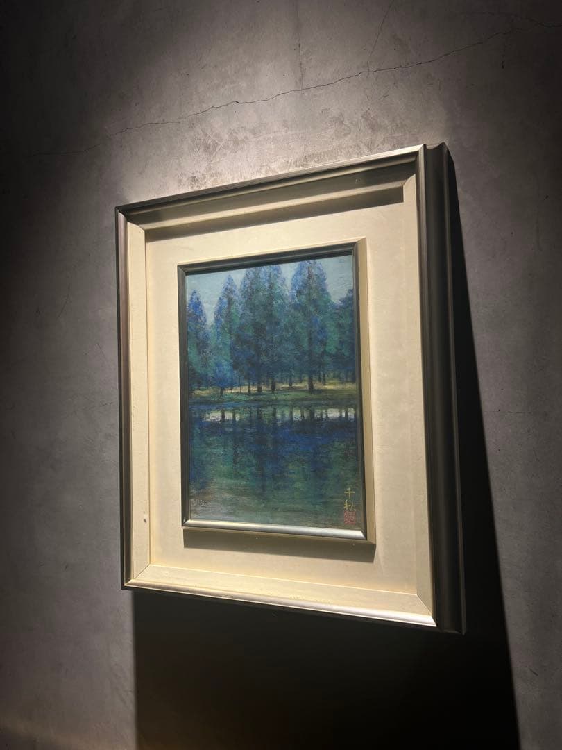 リアリズム　千秋【湖畔】　肉筆日本画