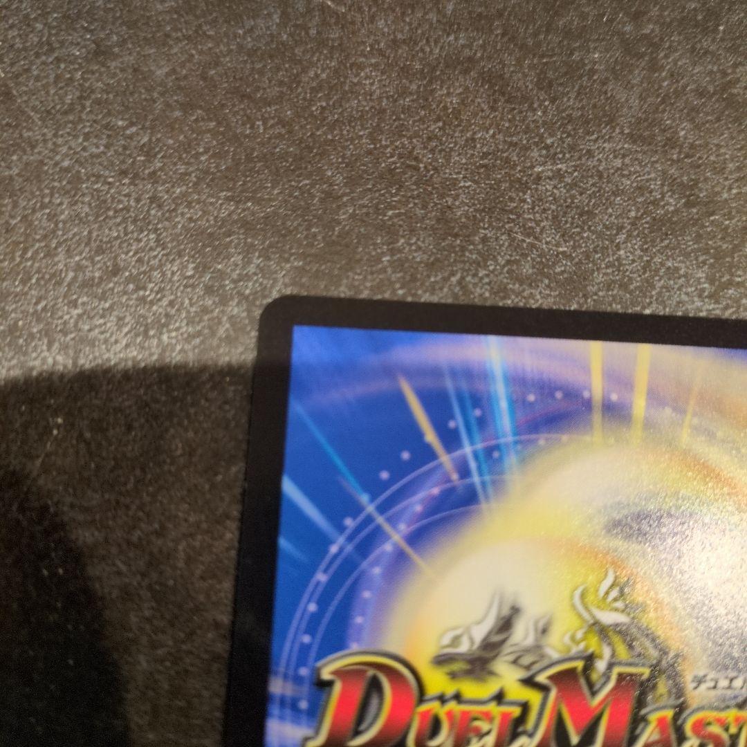 真気楼と誠偽感の決断 パーフェクトペテンシー シク シークレット