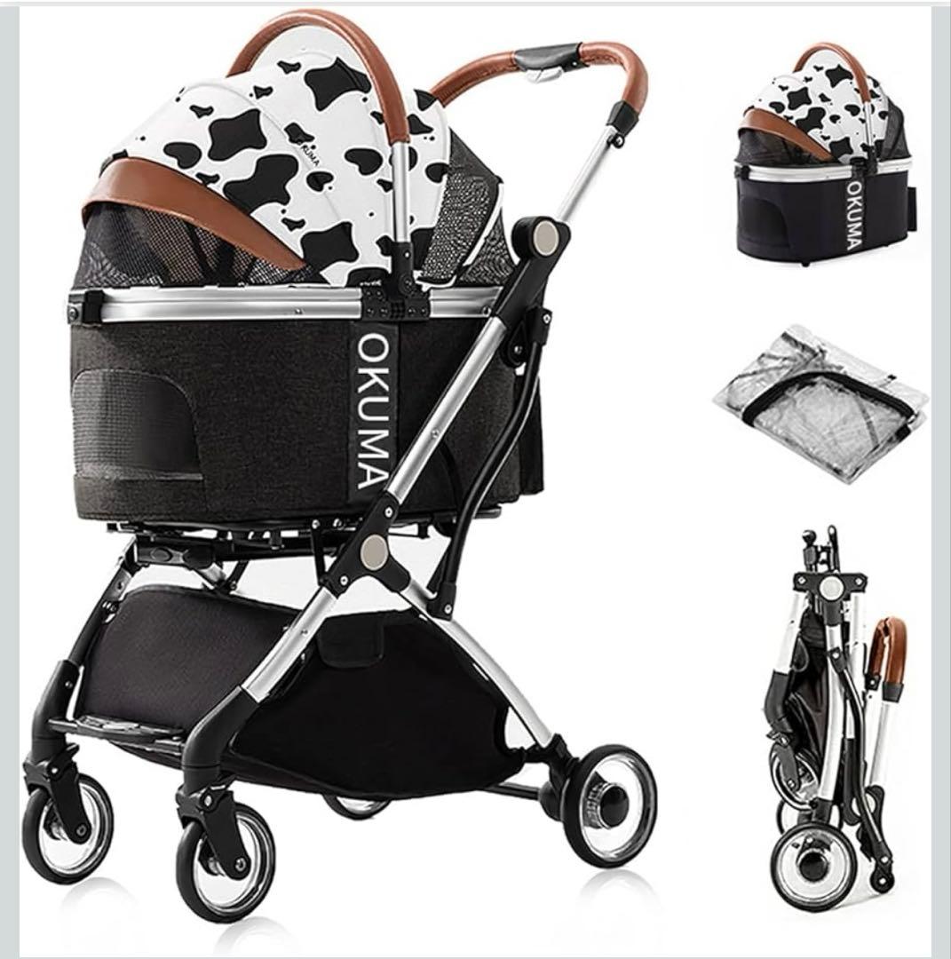 A@mama　¥12500→¥11999 キャリー分離型 折りたたみ式牛柄