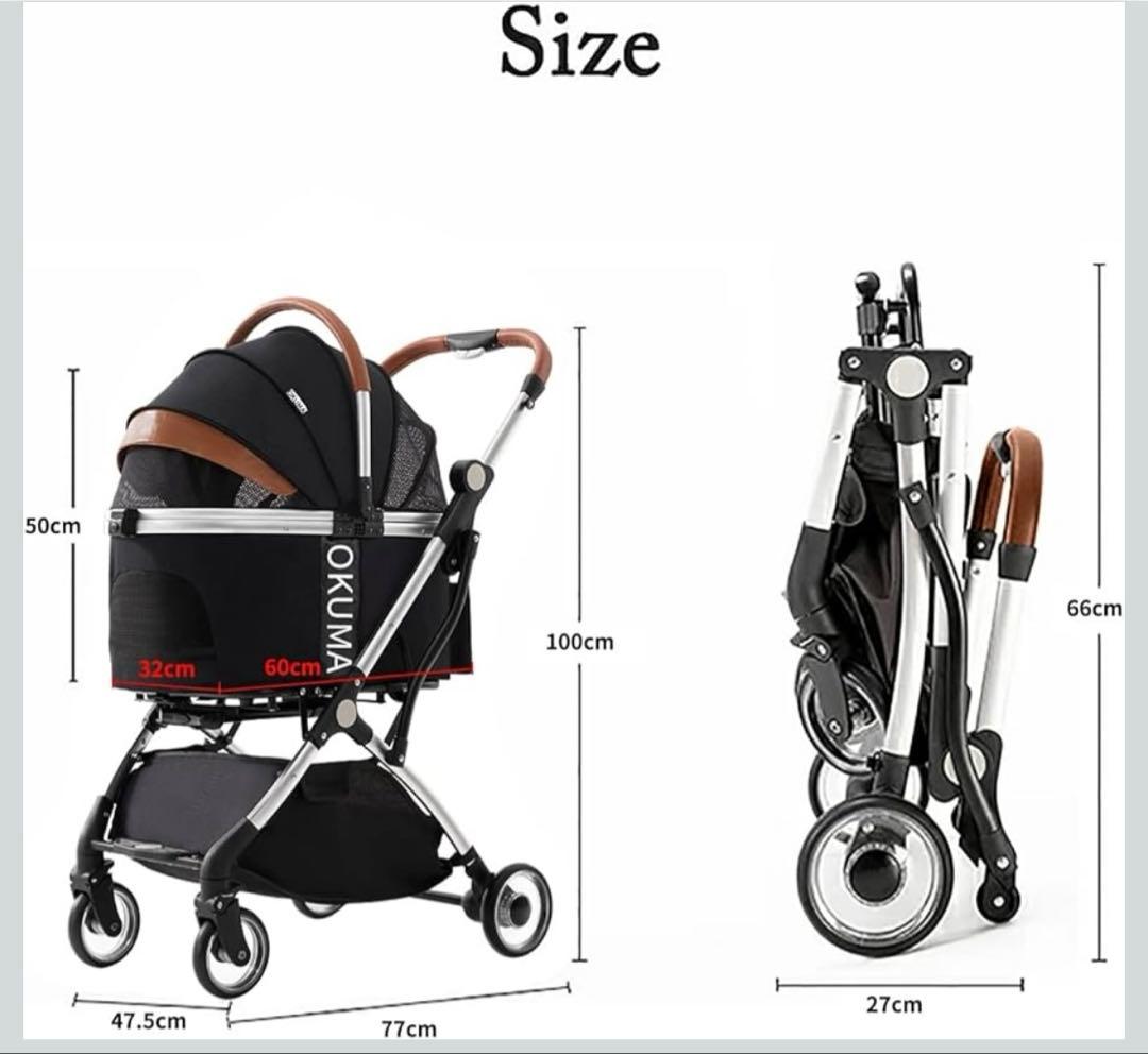 A@mama　¥12500→¥11999 キャリー分離型 折りたたみ式牛柄