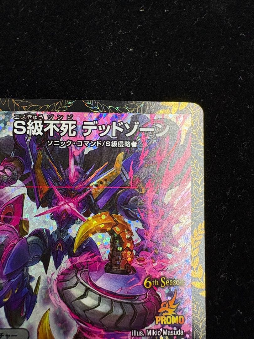 s級不死デッドゾーン　csプロモ