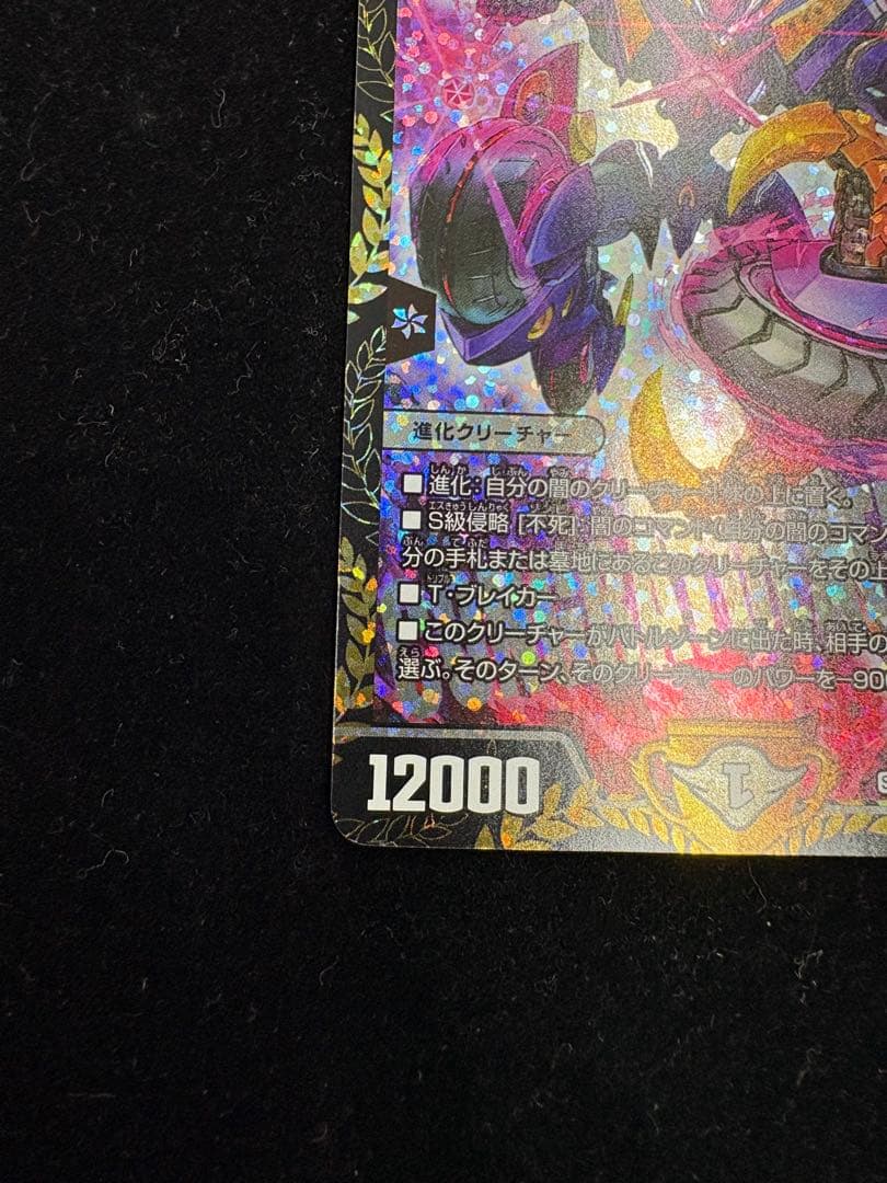 s級不死デッドゾーン　csプロモ