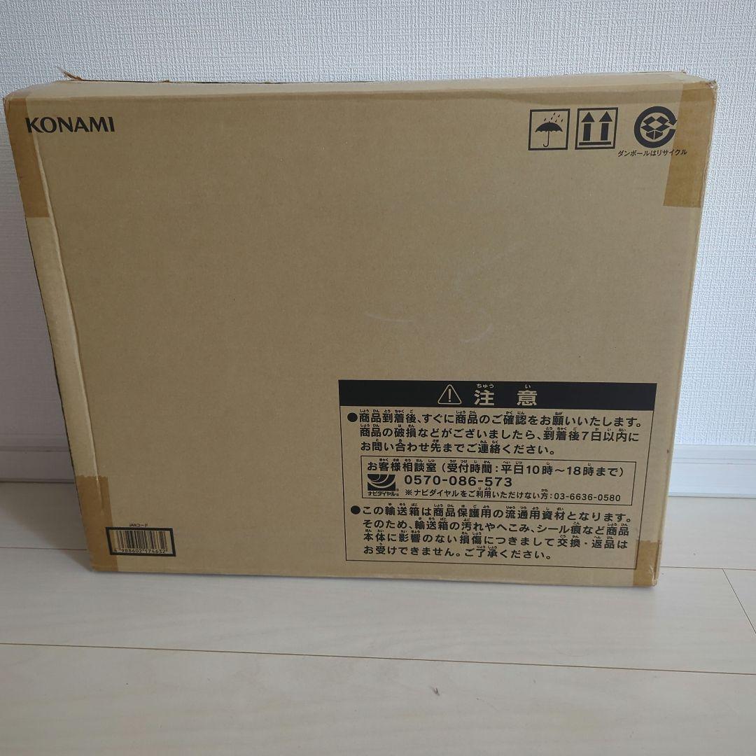 遊戯王OCG アルティメット 海馬セット