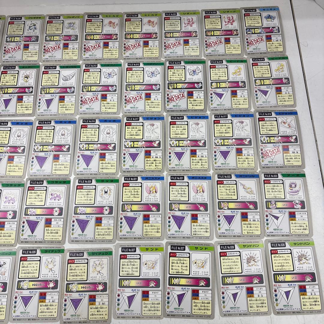 ポケモンカードダス　1997年　210枚　まとめ売り
