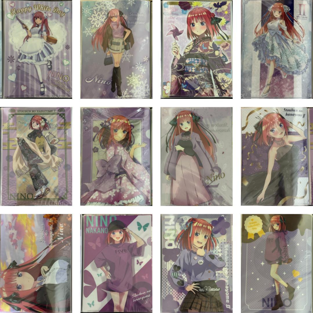 五等分の花嫁 二乃 クリアファイルセット 美品 激レア 約80枚 ケース付