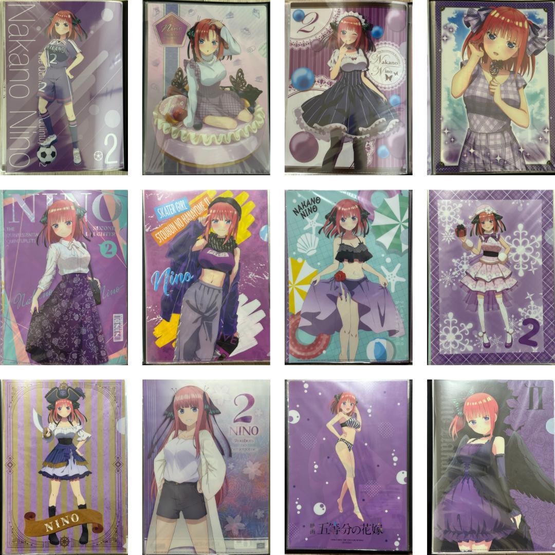 五等分の花嫁 二乃 クリアファイルセット 美品 激レア 約80枚 ケース付