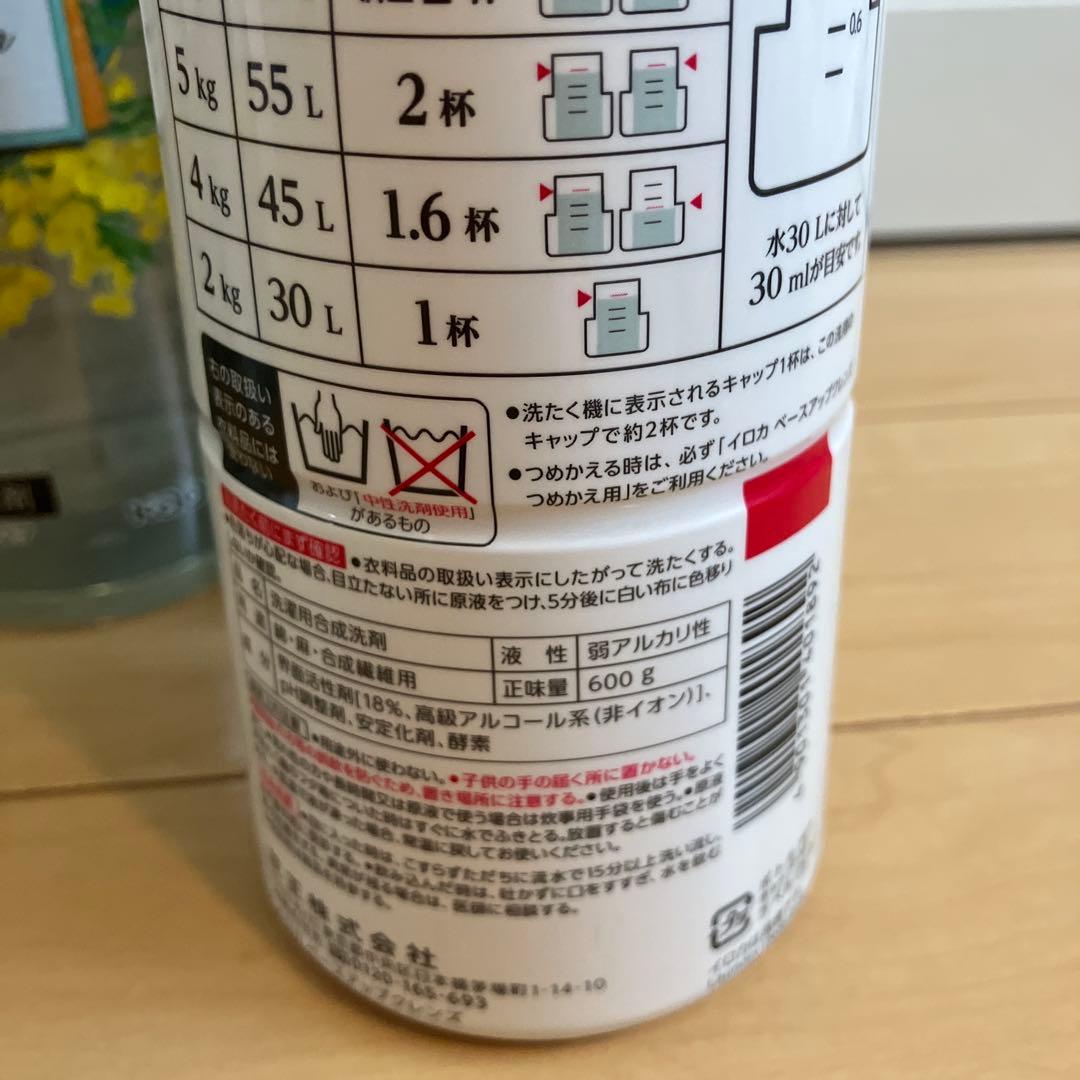 570【新品】イロカ フレアフレグランス 洗濯洗剤3 柔軟剤 ミモザサボン10