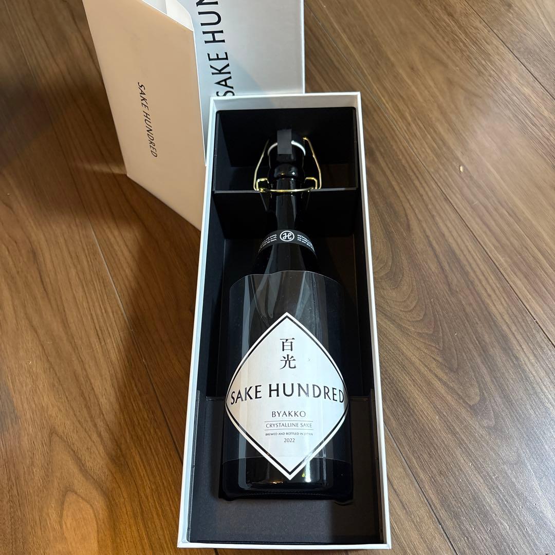 値下げ！SAKE HUNDRED BYAKKO クリスタル日本酒 2022年製