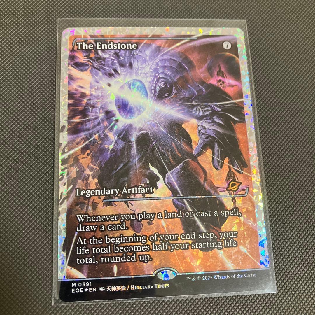 終焉の石/The Endstone フラクチャー　foil 英語