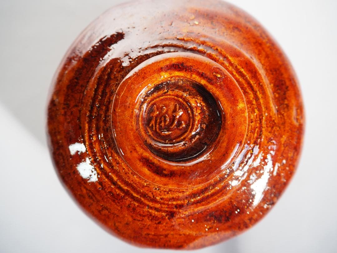 表千家13世即中斎宗左御書付『花菖蒲絵茶碗』9代大樋長左衛門造（共箱）