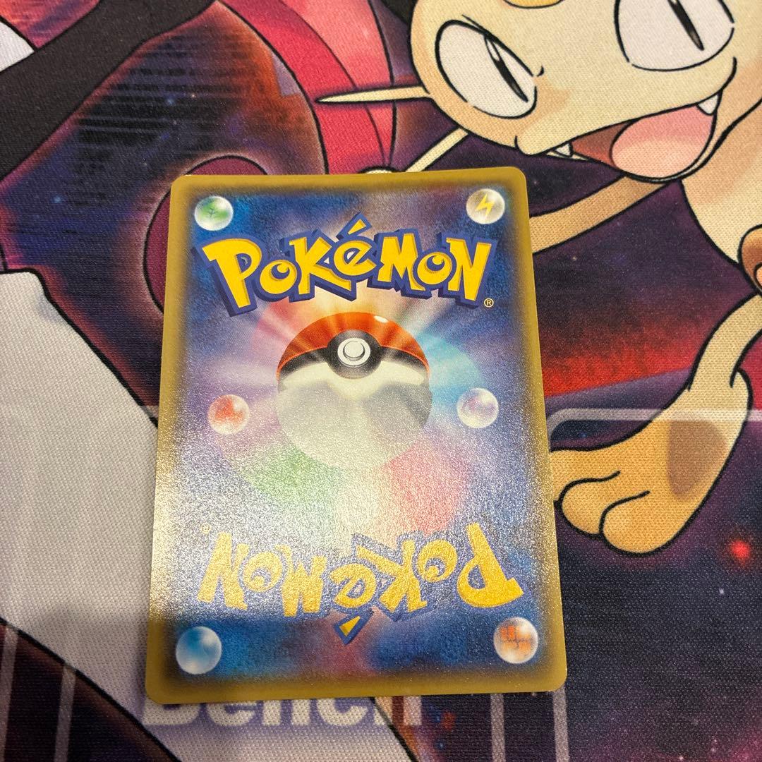 キュレムEX SR XY7 バンデットリング 084/081