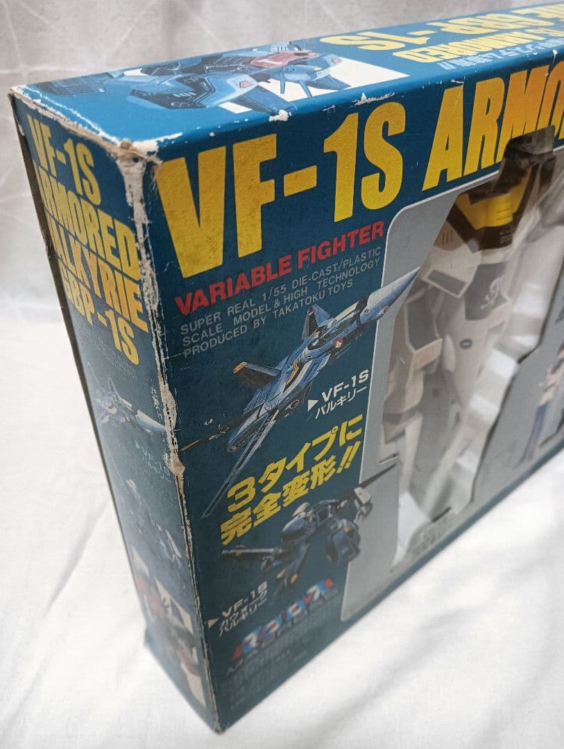 VF-1S アーマードバルキリー GBP-1S