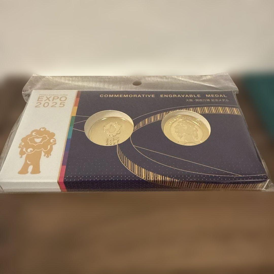大阪万博完売！EXPO 2025 記念メダル 2枚セット