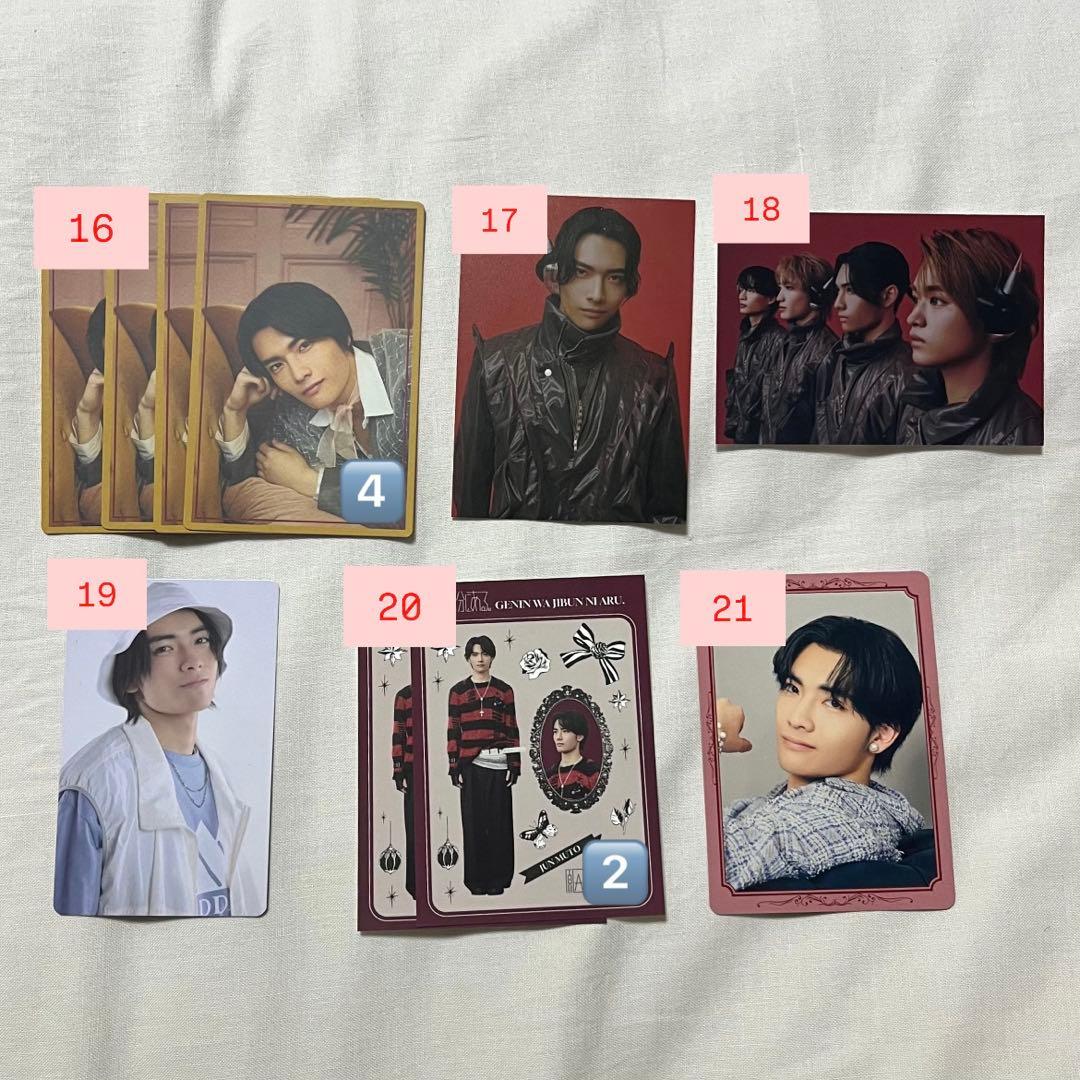 原因は自分にある。 トレカ ステッカー