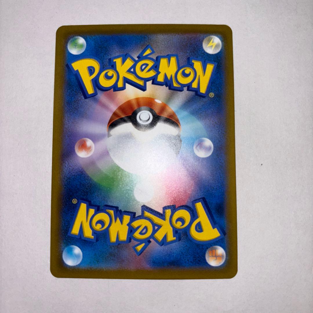 【センタリング良好】メガゲンガーEX SAR ※24時間以内発送