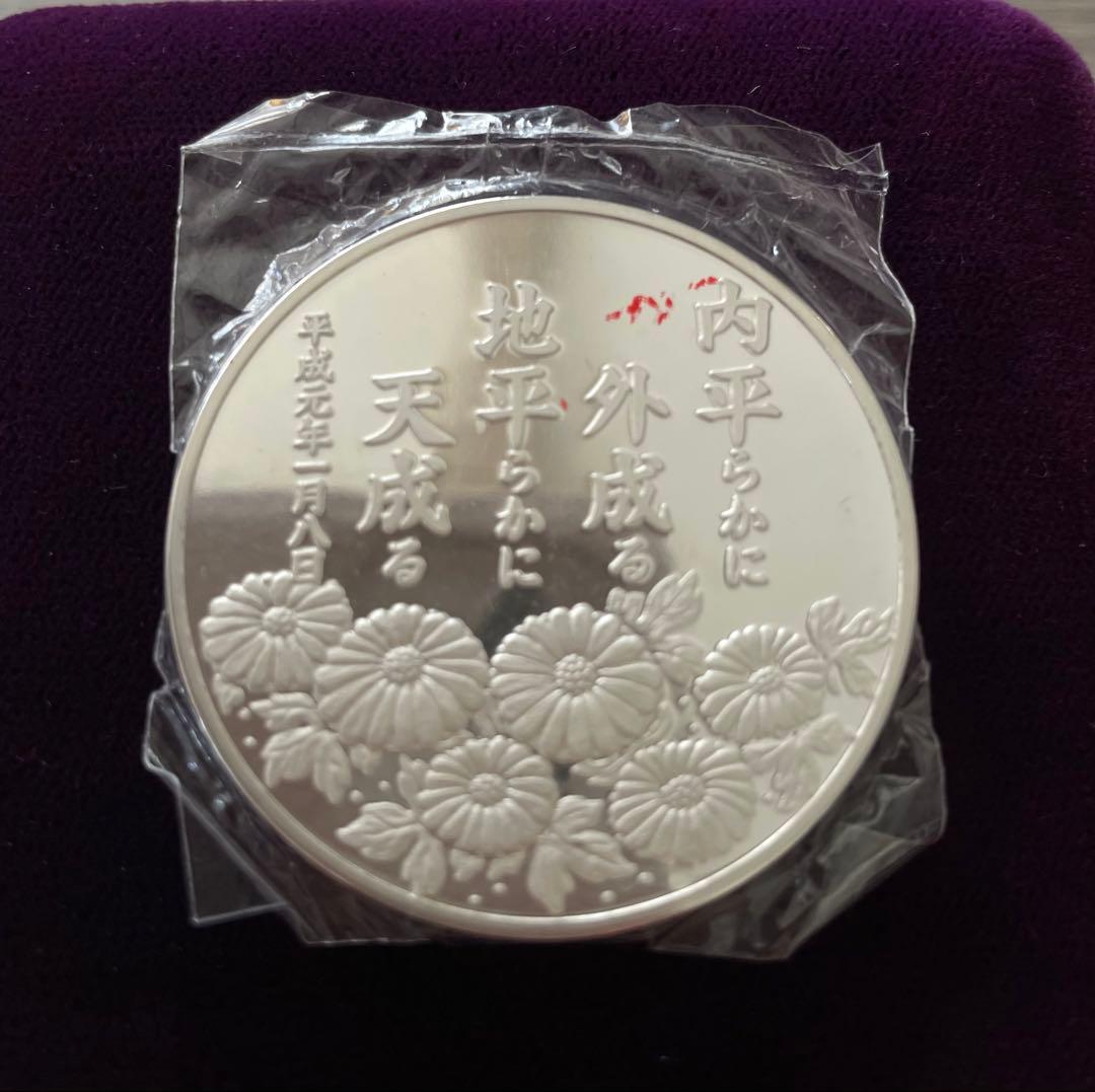 お値下げ！平成新元号記念メダル 1989年 純銀 75g ケース付き