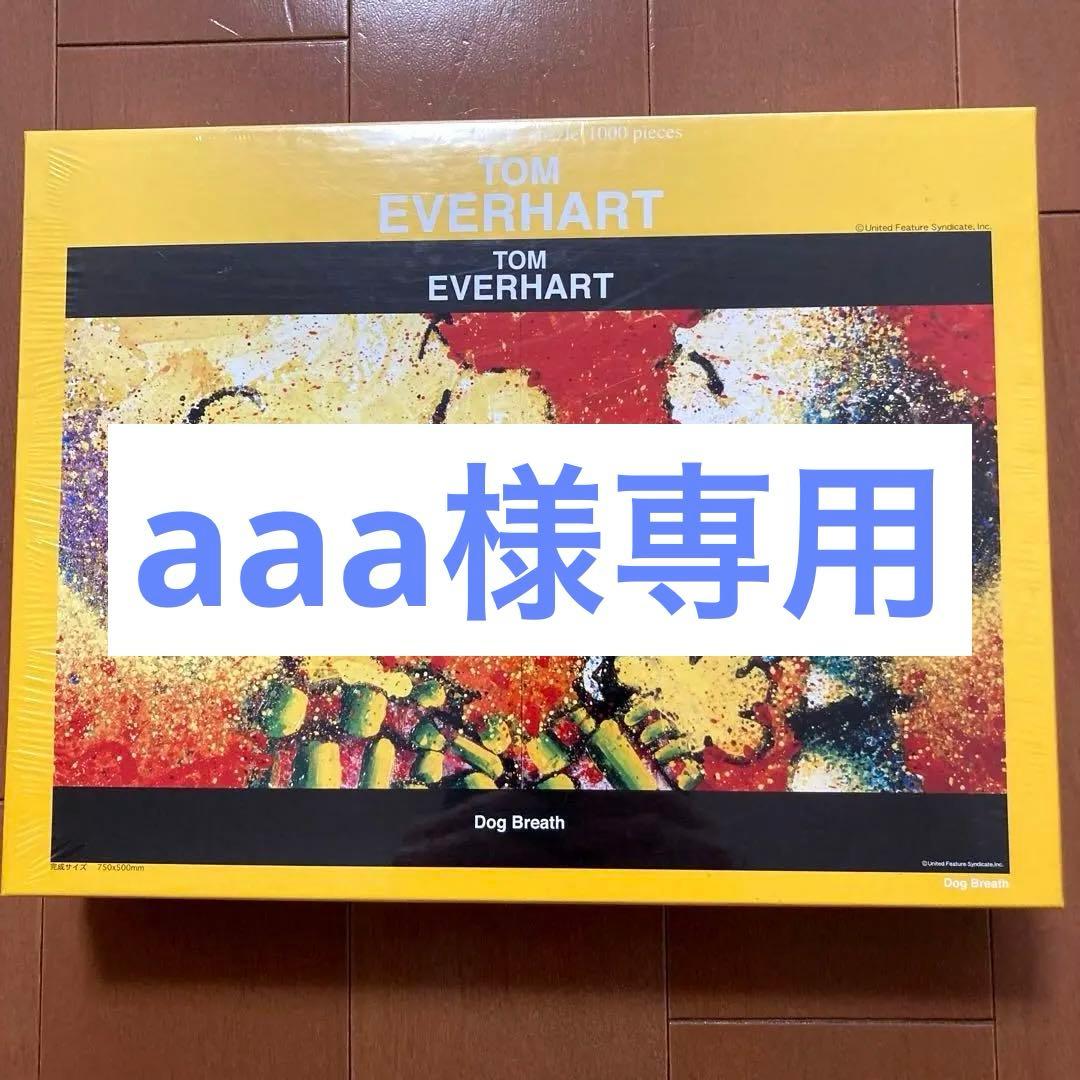 【aaa】トムエバハート ジグソーパズル スヌーピー　ドッグブレス