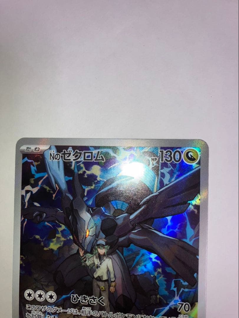 ポケカメガゲンガーex SAR