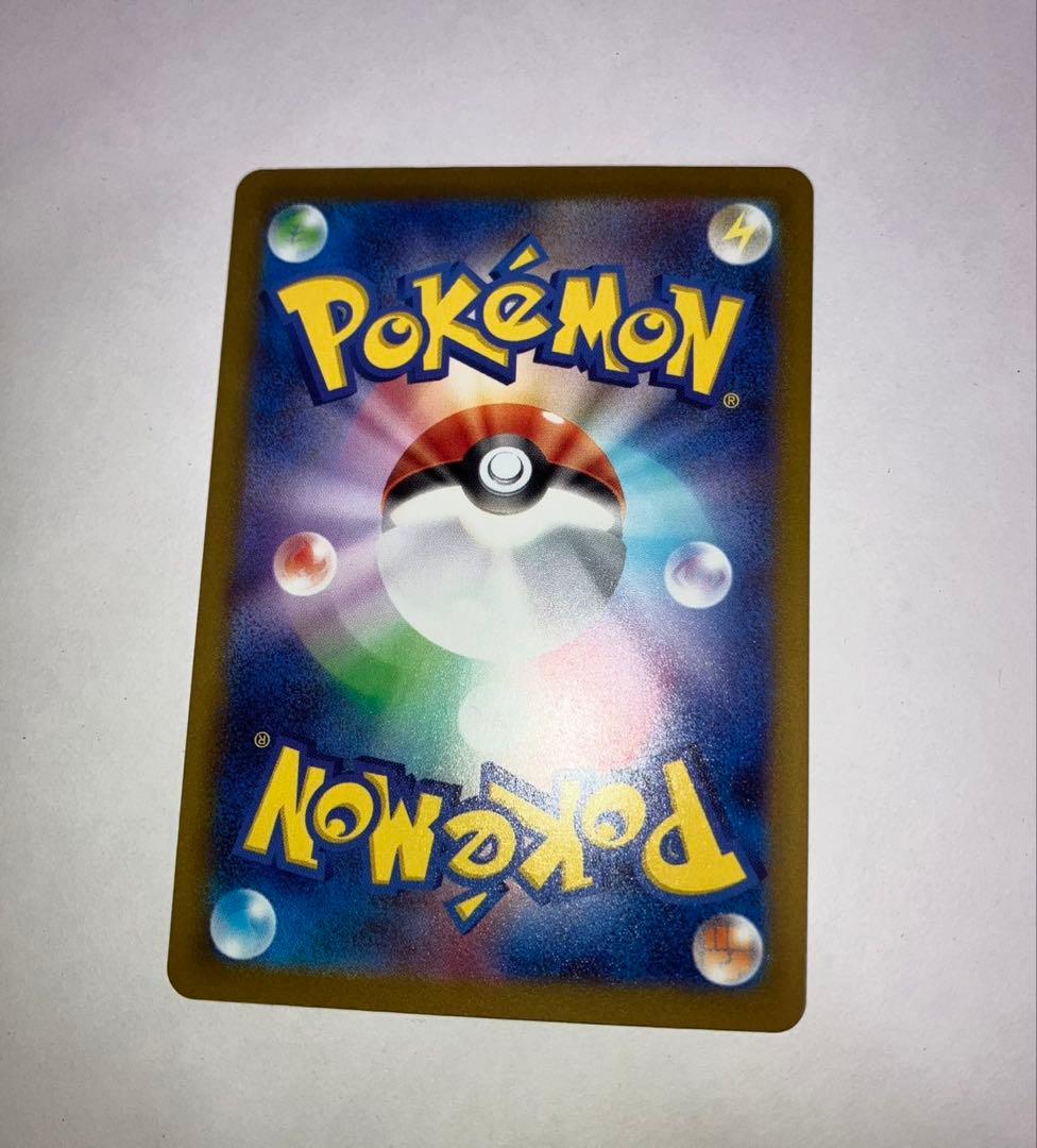 ポケカメガゲンガーex SAR