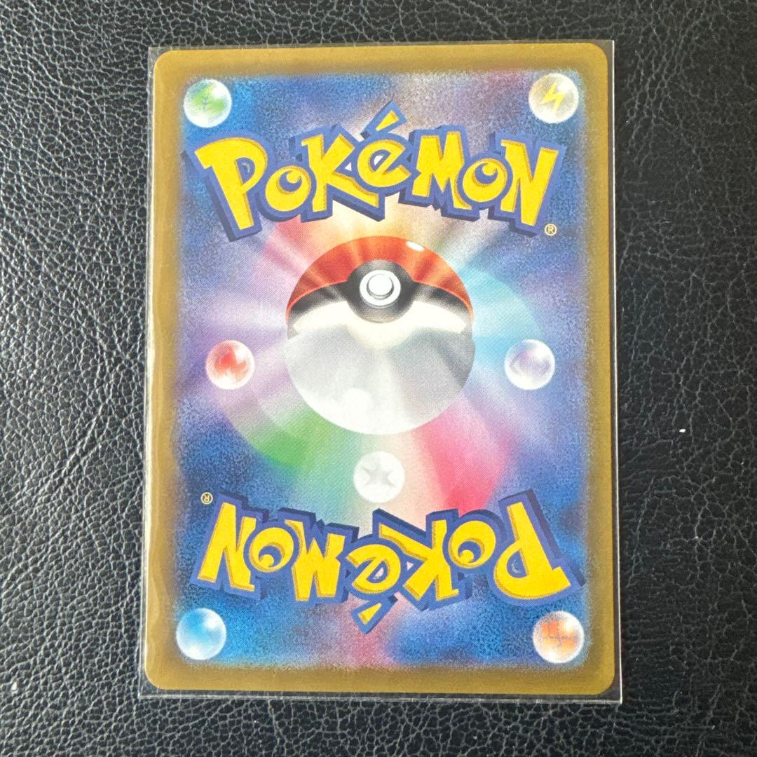 ポケモンカード ベルのまこころ SR ピカチュウ2枚セット