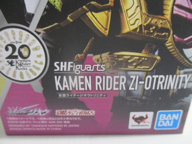 【未開封品】仮面ライダーシリーズ　フィギュア　大量セット
