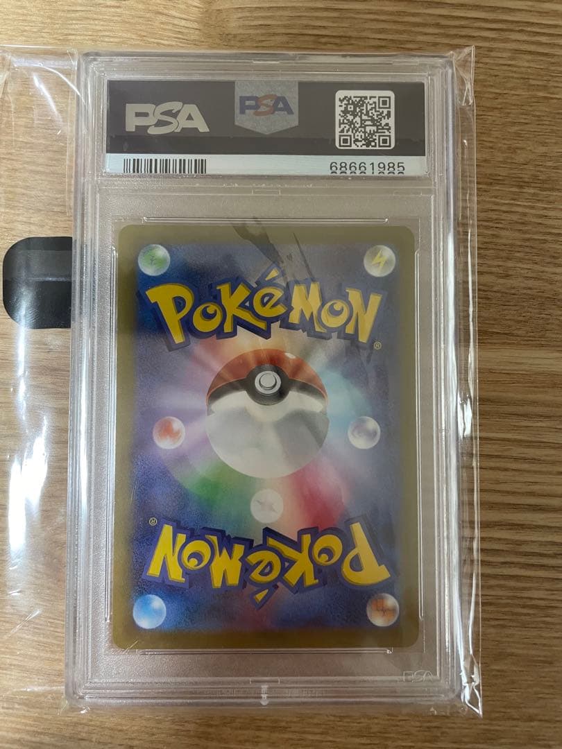 セレナSR PSA鑑定10（値下げ対応可）