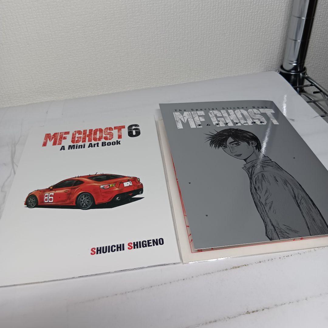 【全巻初版・帯・購入特典付き】MFゴースト 1-23巻 全巻セット