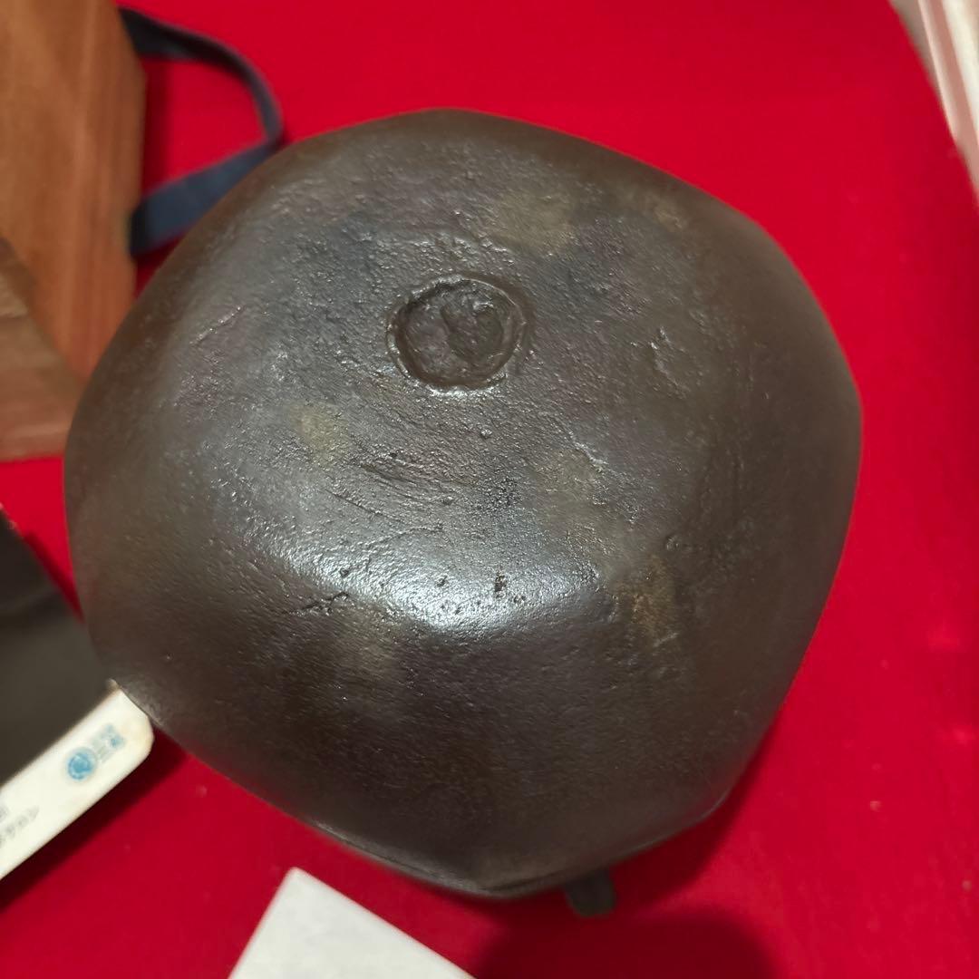 茶釜茶道具釜師畠春斎ぶんさい箱付き