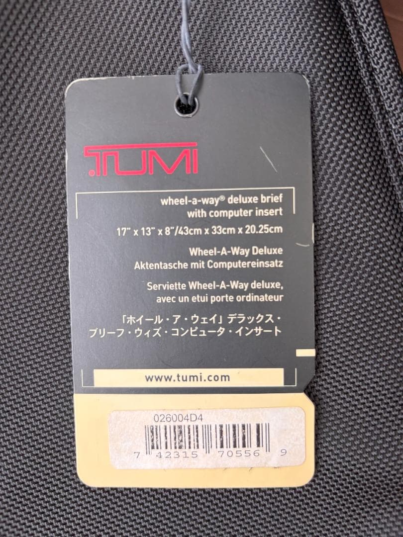 TUMI　ホイールアウェイ　キャリーケース　26004D4 黒