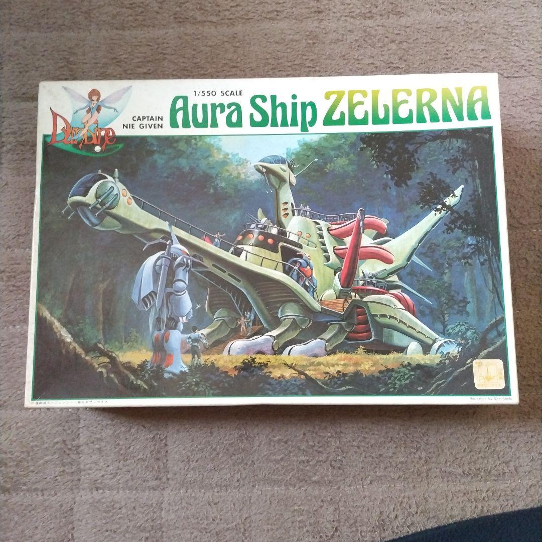 オーラバトラー ダンバイン1/72、1/48、1/550 旧キット17体