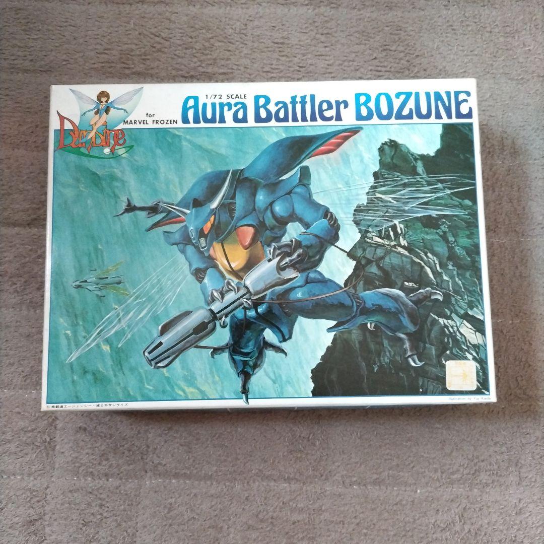 オーラバトラー ダンバイン1/72、1/48、1/550 旧キット17体