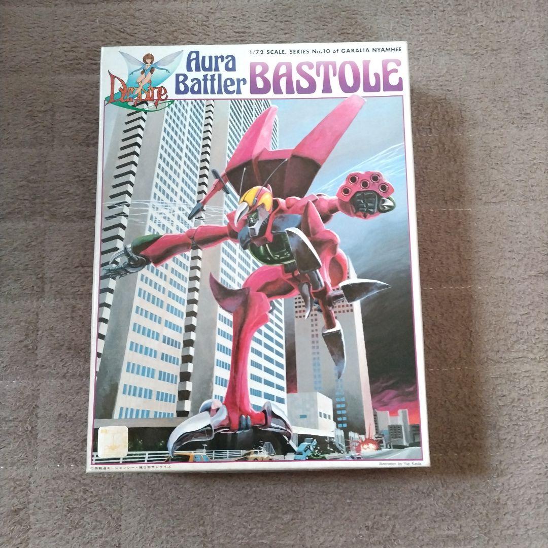 オーラバトラー ダンバイン1/72、1/48、1/550 旧キット17体