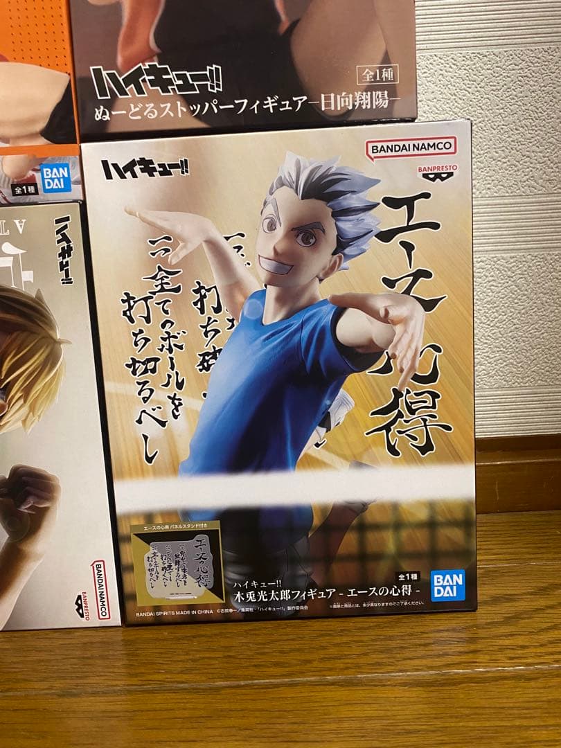 ハイキュー!! アクションフィギュア 25体セット