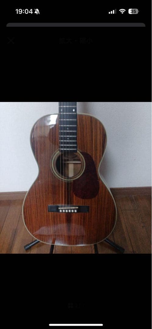 HeadWey HCGニューヨーカータイプ