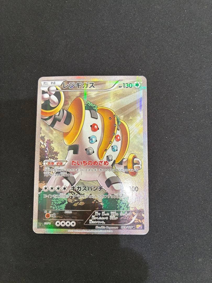 ラティオス R CP2 伝説キラコレクション 019/027など