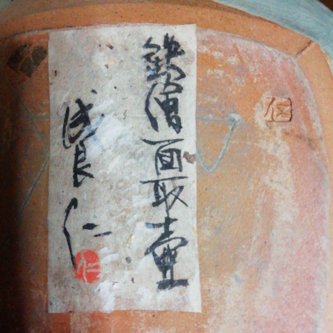 壺花瓶陶器茶道花道骨董置物作家物益子焼成良仁盆栽鉢盆栽小鉢青磁