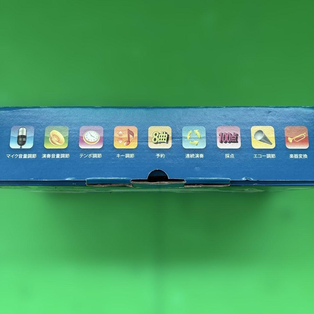 カラオケ1番 デジタルカラオケマイク