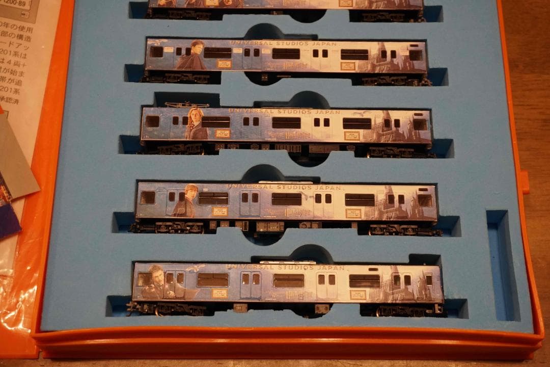 マイクロエース　201系　大阪環状線　ハリーポッター塗装　8両編成セット