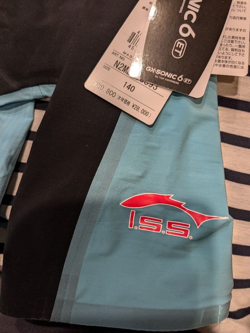 ★美品★Mizuno GX-SONIC 6 イトマンロゴ(赤)付き サイズ140