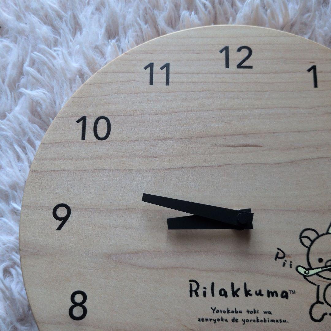 San-X　リラックマ　壁掛け時計　木製