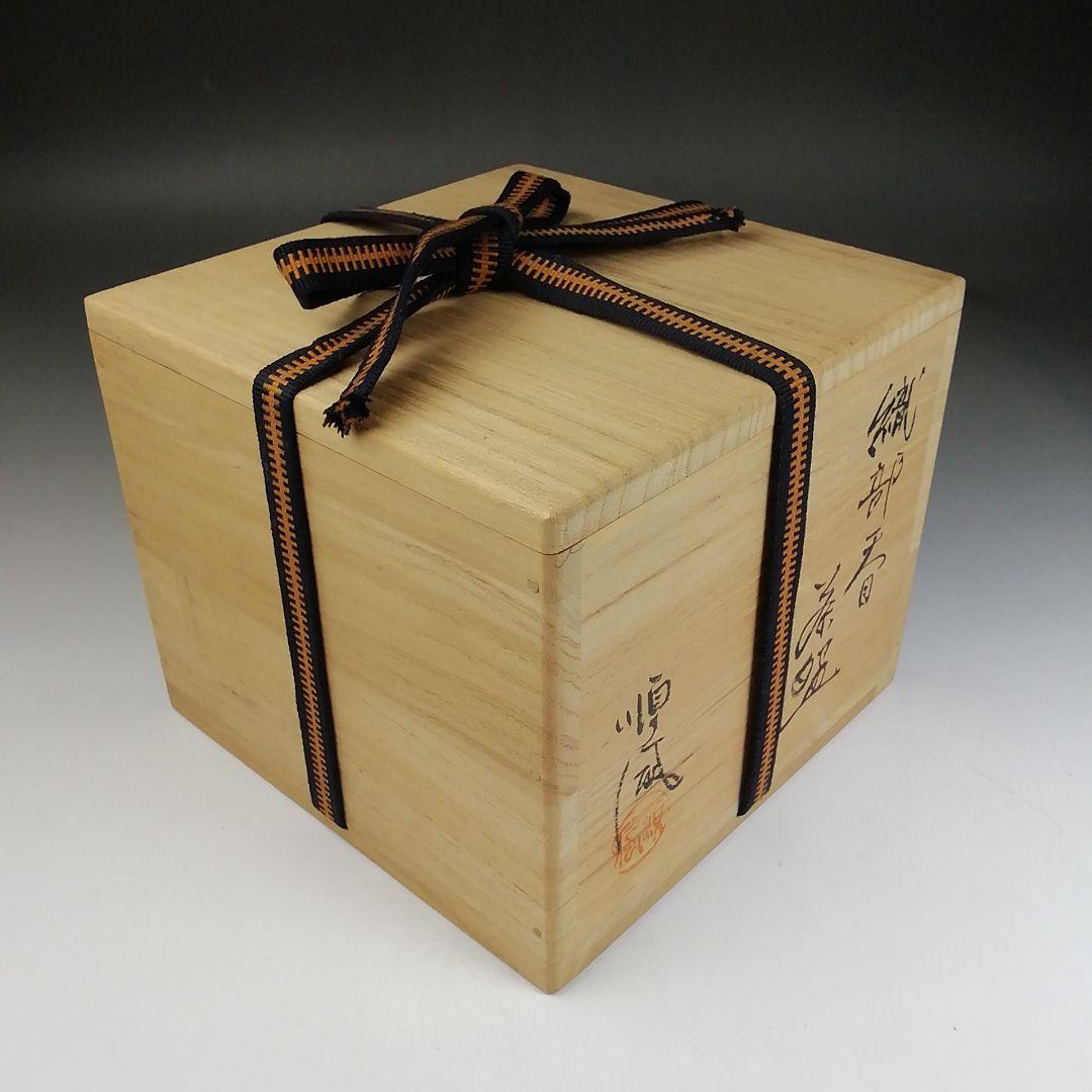 Ｔ９８１　茶碗　『織部天目茶碗』『加藤順風 造』　共箱　抹茶碗　茶道具